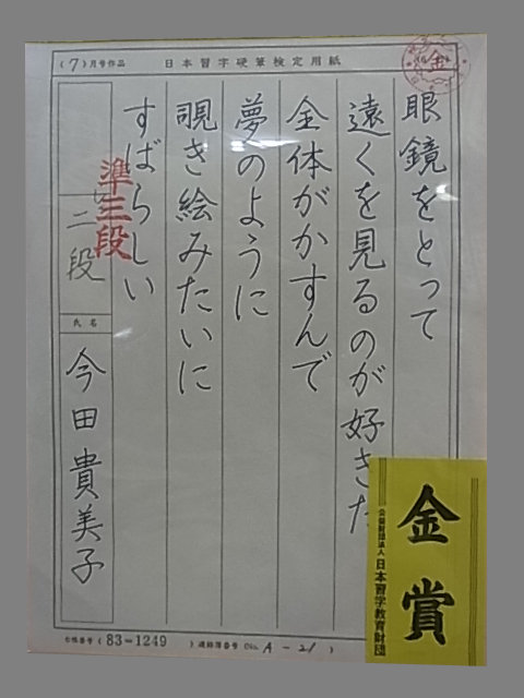 201308__119.jpg
